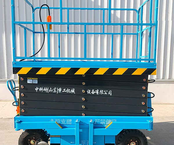浑南自行走升降机